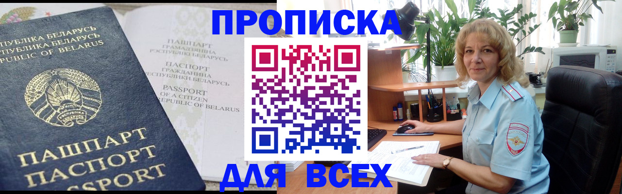 форма 3 в Краснослободске