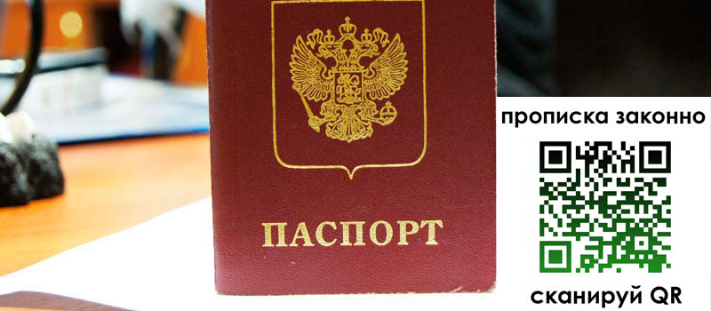 в Краснослободске height= регистрация в Краснослободске
